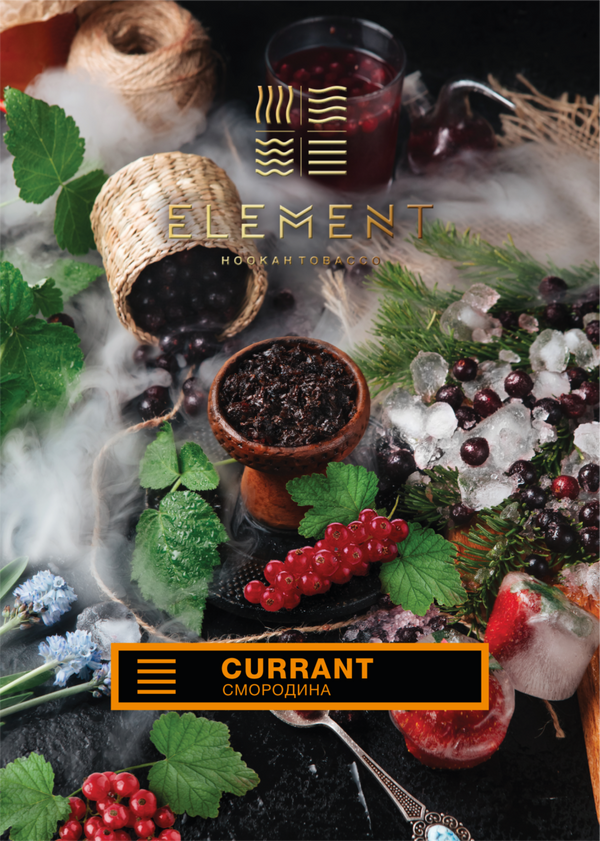 Element Earth Line Currant - 