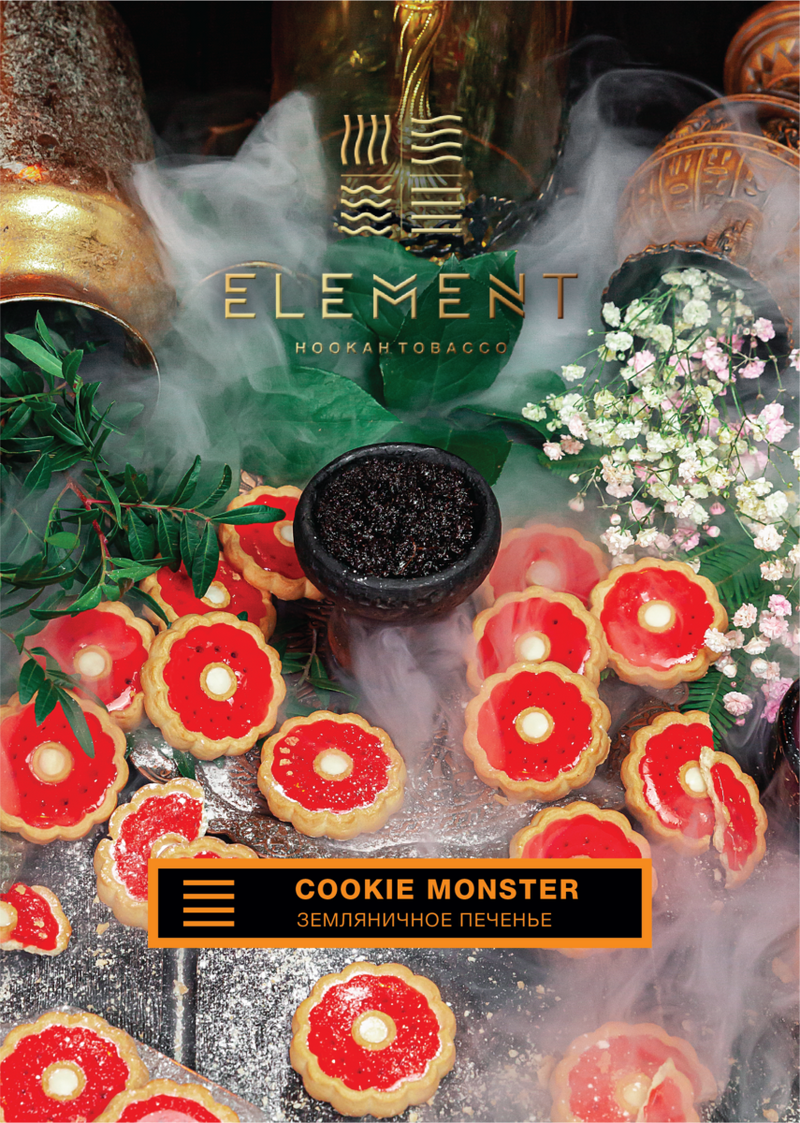 Element Earth Line Cookie Monster - 