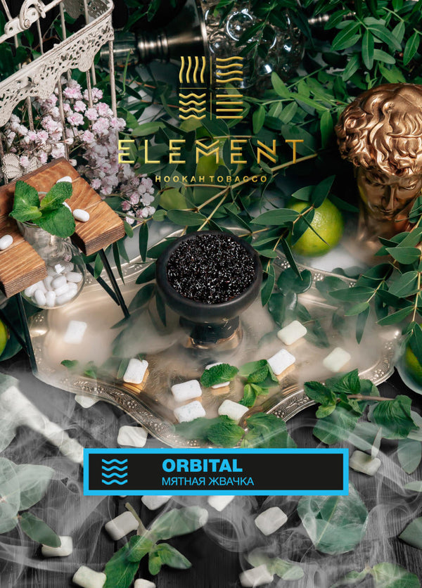 Element Water Line Orbital - 