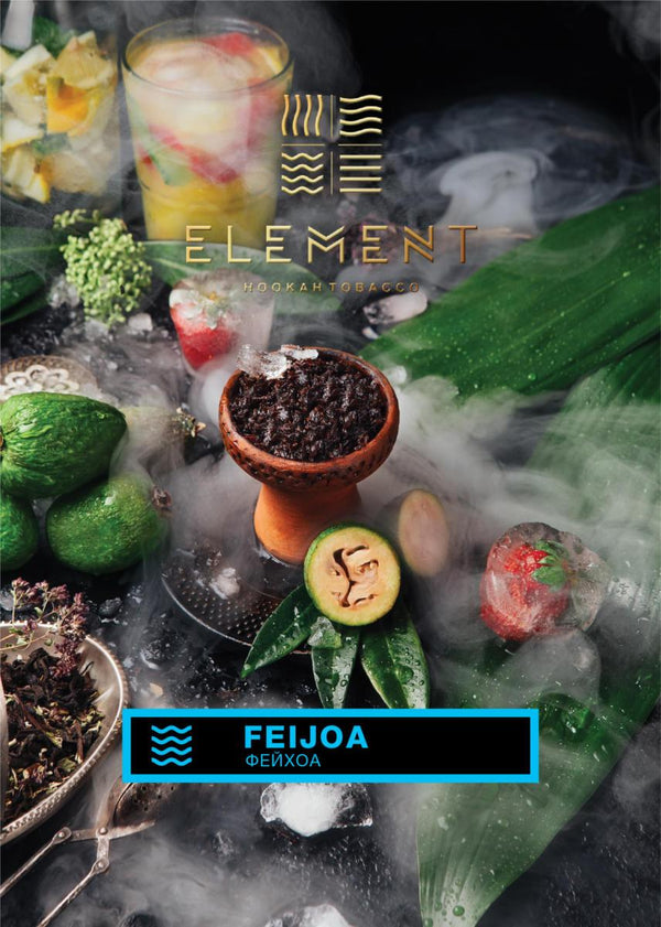 Element Water Line Feijoa - 