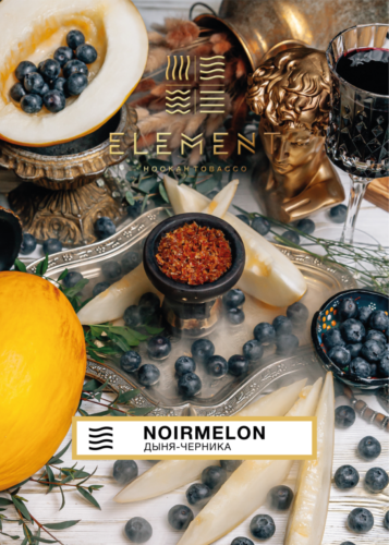 Element Air Line Noirmelon - 