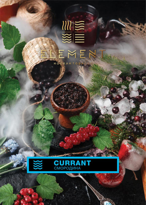 Element Water Line Currant - 