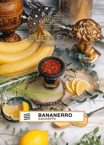 Element Air Line Bananerro - 