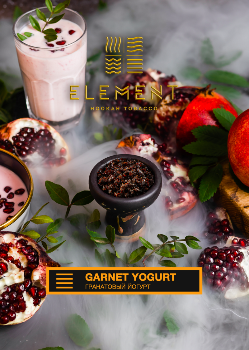 Element Earth Line Garnet Yogurt - 